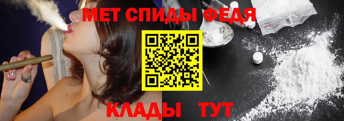 Amphetamine  Вход с VPN  Александров  АМФЕТАМИН VHQ 