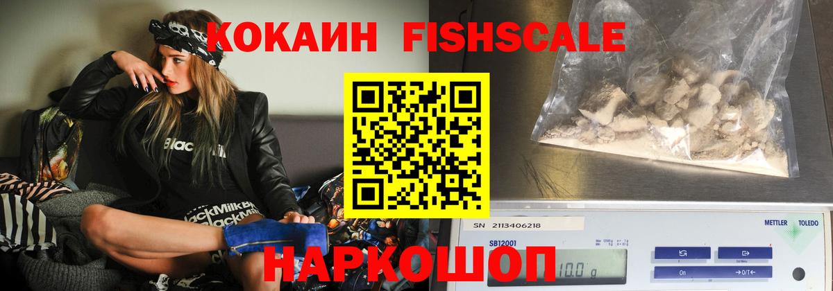COCAIN Боливия Александров
