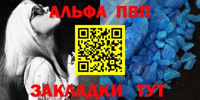 спиды Пушкино