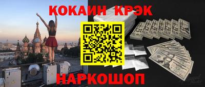 спиды Пушкино