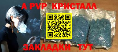 Альфа ПВП Пугачёв