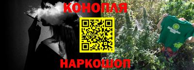 спиды Пушкино