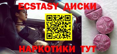 спиды Пушкино