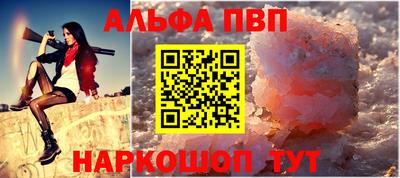 ешки Пыть-Ях