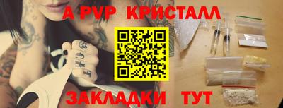 Альфа ПВП Пугачёв