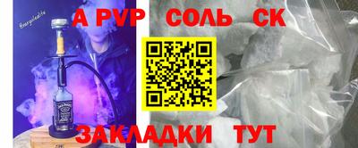 ешки Пыть-Ях