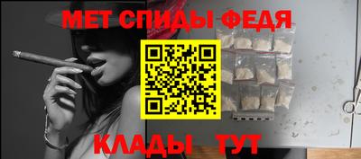 спиды Пушкино