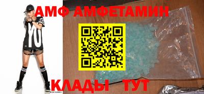 Альфа ПВП Пугачёв