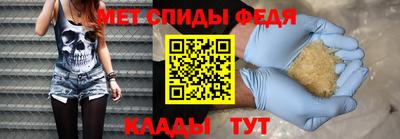 спиды Пушкино