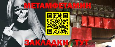 спиды Пушкино