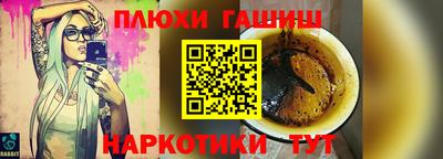ешки Пыть-Ях