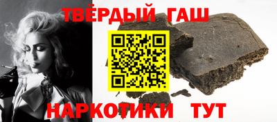 спиды Пушкино
