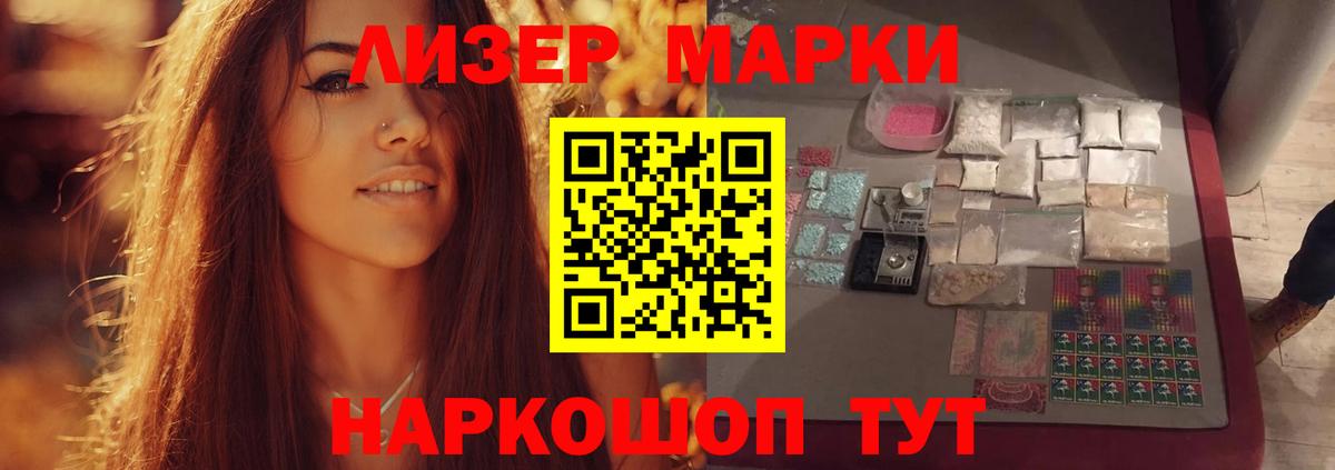Александров  LSD-25 экстази ecstasy  Вход с VPN 