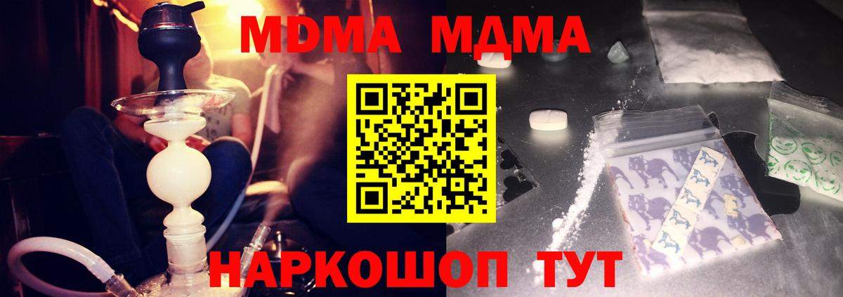 Александров  МДМА  МДМА Molly  Вход с VPN  MDMA кристаллы 