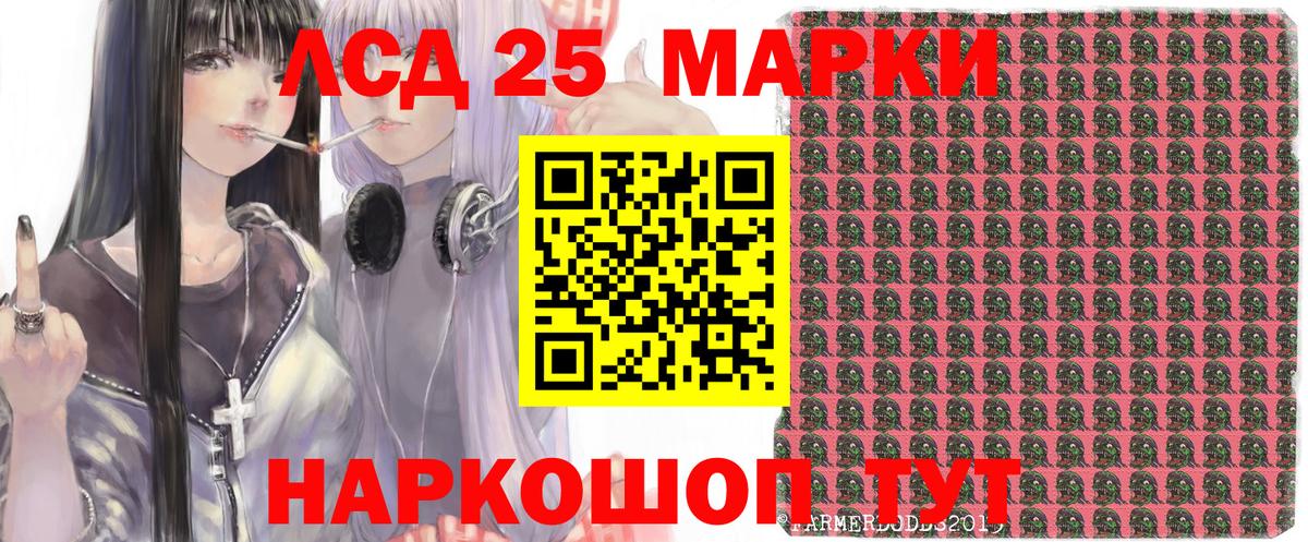 Марки N-bome  Марки 25I-NBOMe 1,5мг  купить наркотик  Вход с VPN  Марки 25I-NBOMe 1,5мг  Александров 