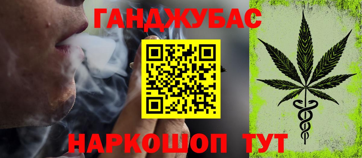 Марихуана Amnesia  Вход с VPN  МАРИХУАНА THC 21%  Каннабис THC 21%  Александров 