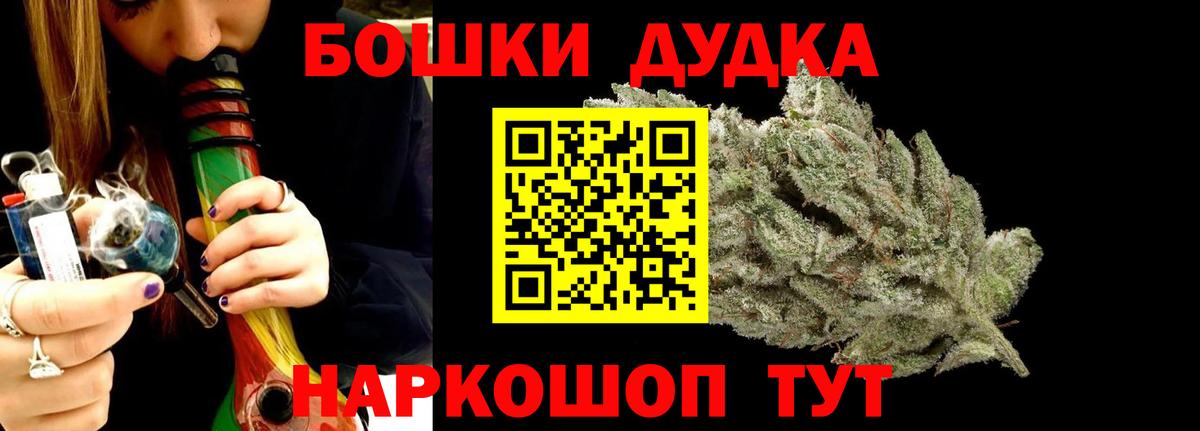 МАРИХУАНА Bruce Banner Александров